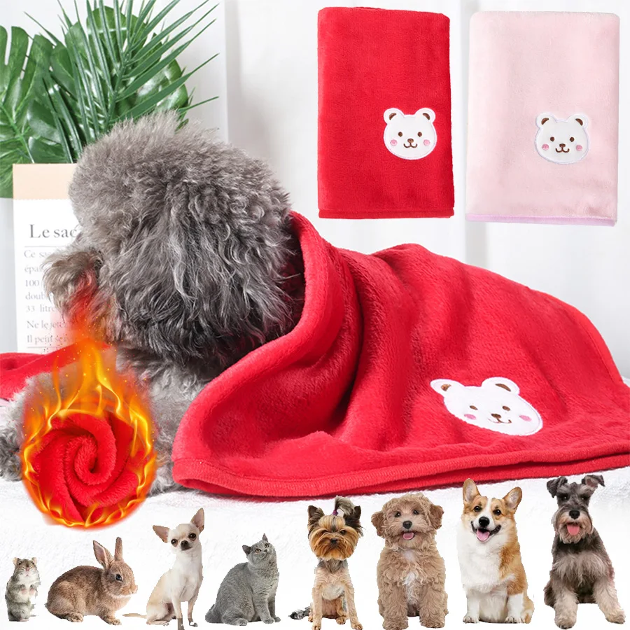 超柔らかふわふわプレミアムペットブランケット フランネル 小熊柄プリント 犬子犬猫用 冬用暖かいペットギフト(3サイズ)