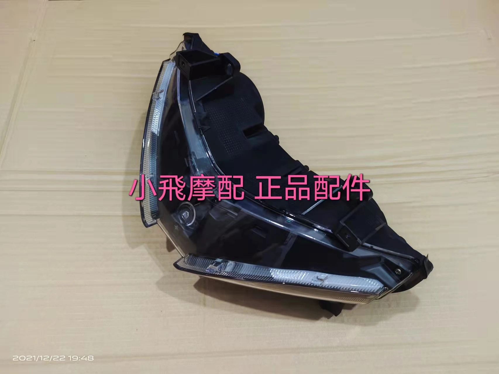 

For QJMOTOR SRK125R Accessories Qjmotor SRK 125R Motorcycle Headlights Headlight Lights Main Lights Headlamp LED