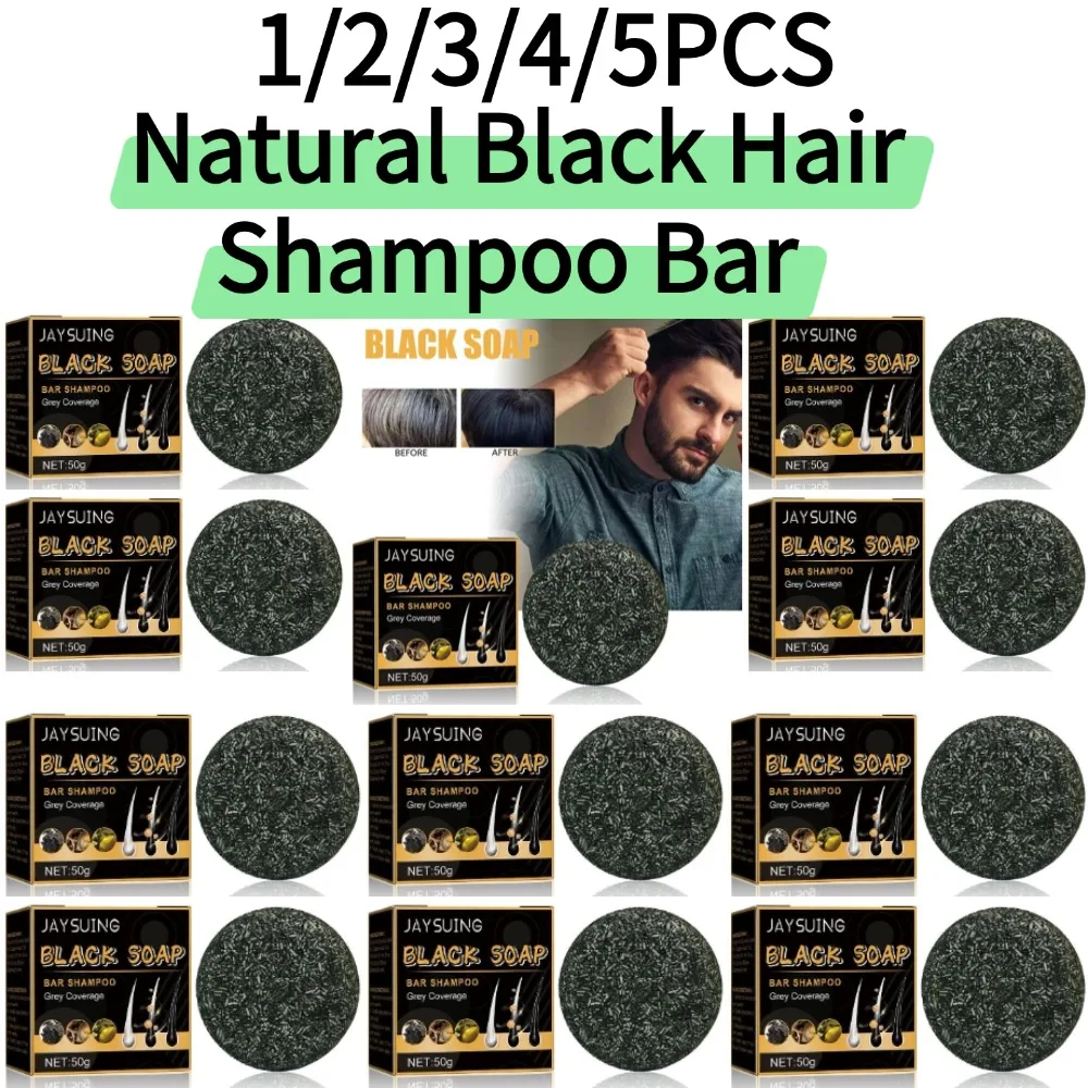 1/2/3/4/5PCS-50g Natural Black Hair Shampoo Bar Nourishing Scalp Cleansing Soap Hair Solid Shampoo Deep Purify Scalp Hair Care
