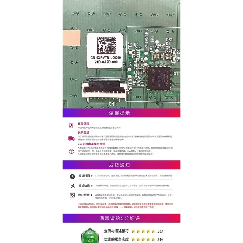 New Original Touchpad for Dell Inspiron 7300 2-in-1 Laptop Mouse Pad Trackpad Small Board XRVTN 0XRVTN Replacement Part