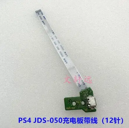 10PCS NEW 100% Brand New USB Charging Port Socket Circuit Board 12Pin 14Pin  JDS 011 030 040 For PS4 Controller