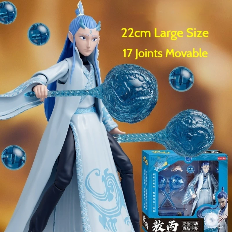 

Nezha Aobing Hand-Made Ornaments Blind Box Juvenile Toy Model Can Move Dolls.