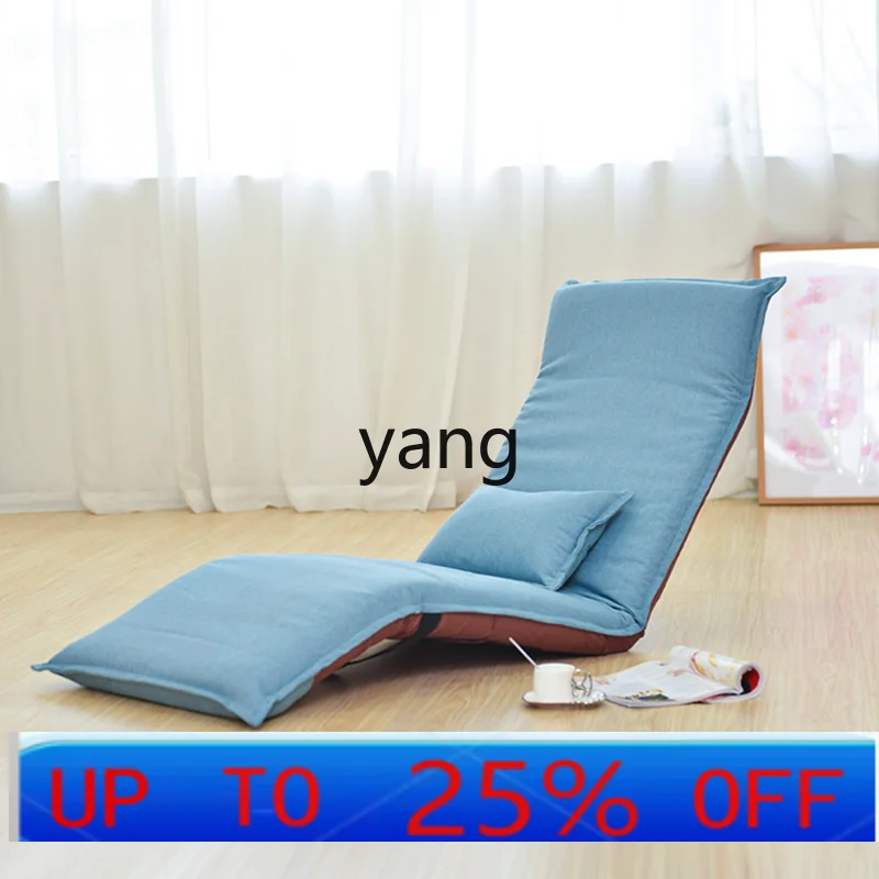 

lmM folding back chair single bedroom balcony leisure bay window sofa