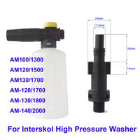 Snow Foam Lance for Interskol AR Black&Deck Bosch AQT Series Makita AR High Pressure Washer Car Cleaning Accessory Car Washer