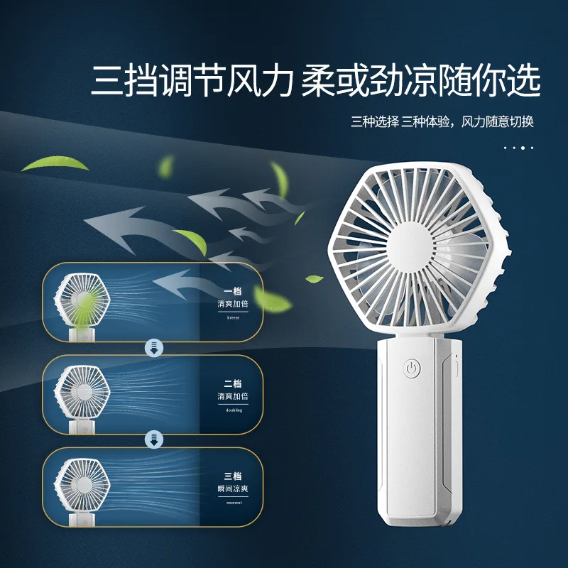 Customized Handheld USB Fan Rechargeable Portable Student Dormitory Silent Desktop Strong Wind Fan