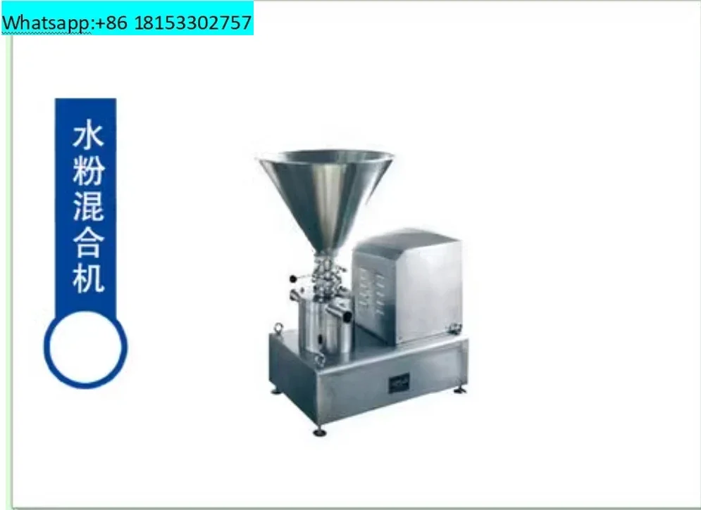 Stainless Steel mixed flow pump Sanitary gas liquid mixing pump Food Grade Blender Mixing Pump for Powdered Milk