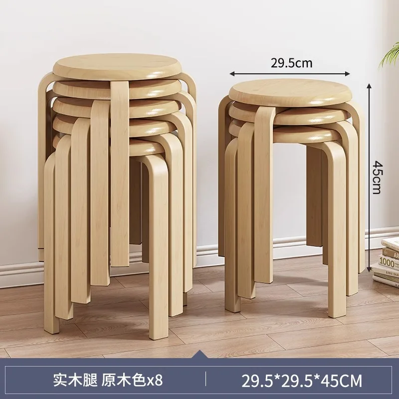 F262 Stackable small round stools for home use, simple living room dining table, dining chair, living room, wood high board, cha