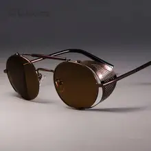 Steampunk Metal Sunglasses #2