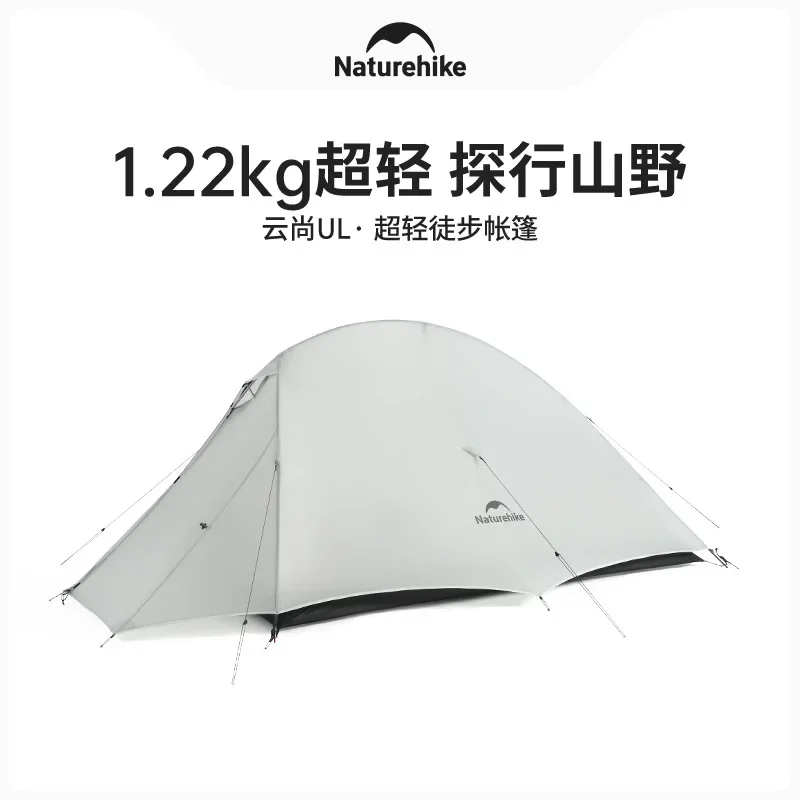 Naturehike-Ultralight Hiking Tent, Cloud Up UL Tent, Outdoor Camping, Hiking, Travel Equipment, CNK2450WS017, 1 and 2 People