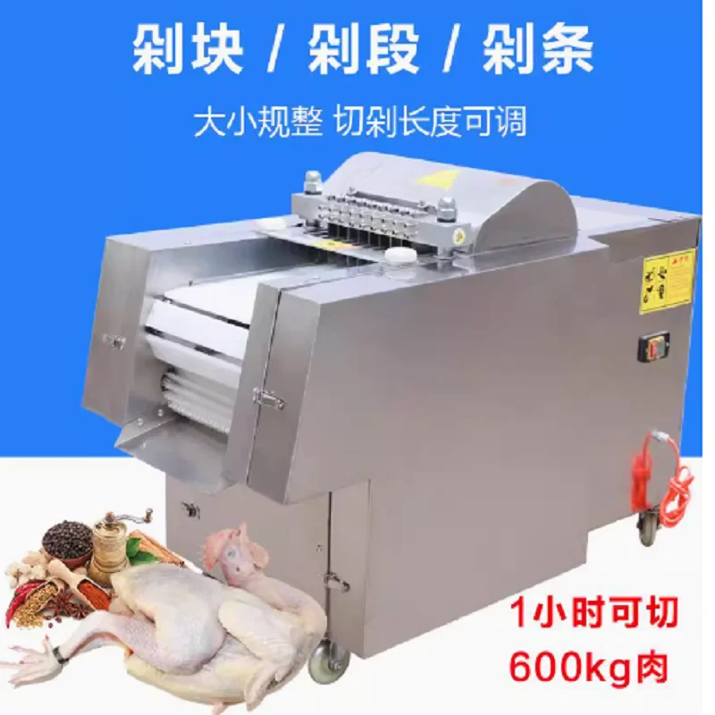 Chicken Cutter Mach…