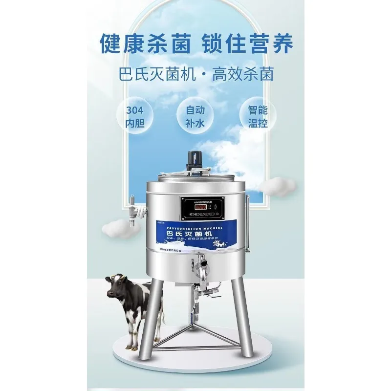 Commercial Pasteurization Machine Milk Fruit Fishing Yogurt Food Disinfection Automatic Sterilization and Fermentation Machine