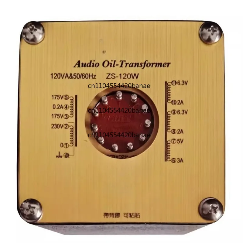 ZS-120W 120W, Left's, High Performance, Low Temperature, Low Noise, Transformer