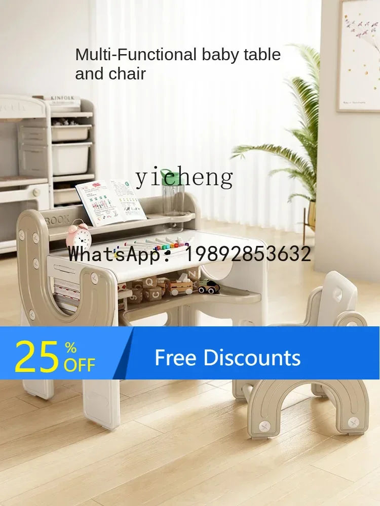 AG  Children's Study Desk Baby  Drawing Board Writing Desk Multifunctional Table Peanut Table Suit