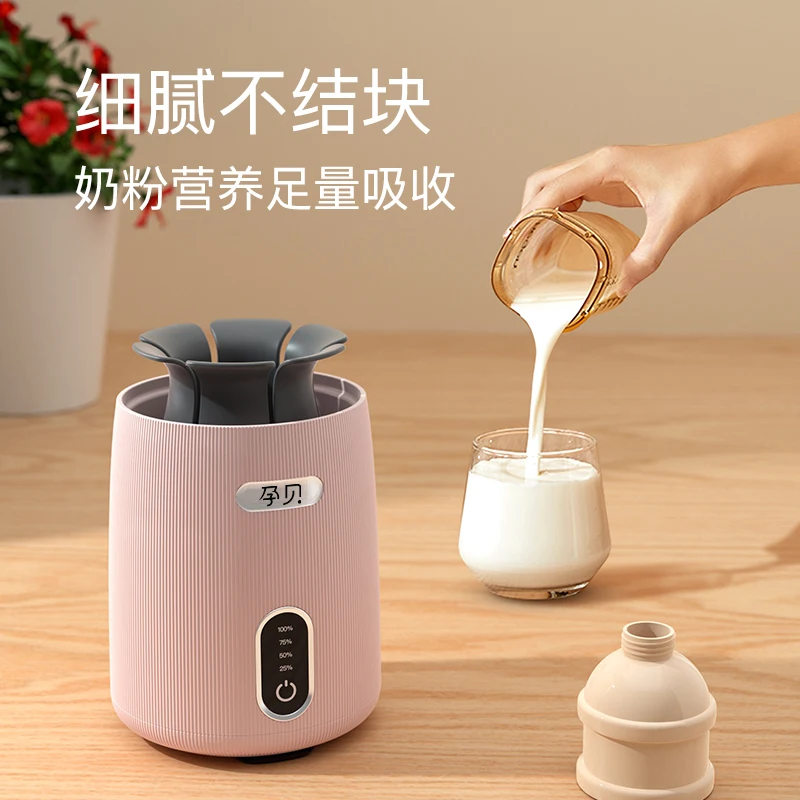 Pregnant Baby Milk Shaker Wireless Electric Fully Automatic Milk Making All-in-one Machine Hands-free Even Mixer