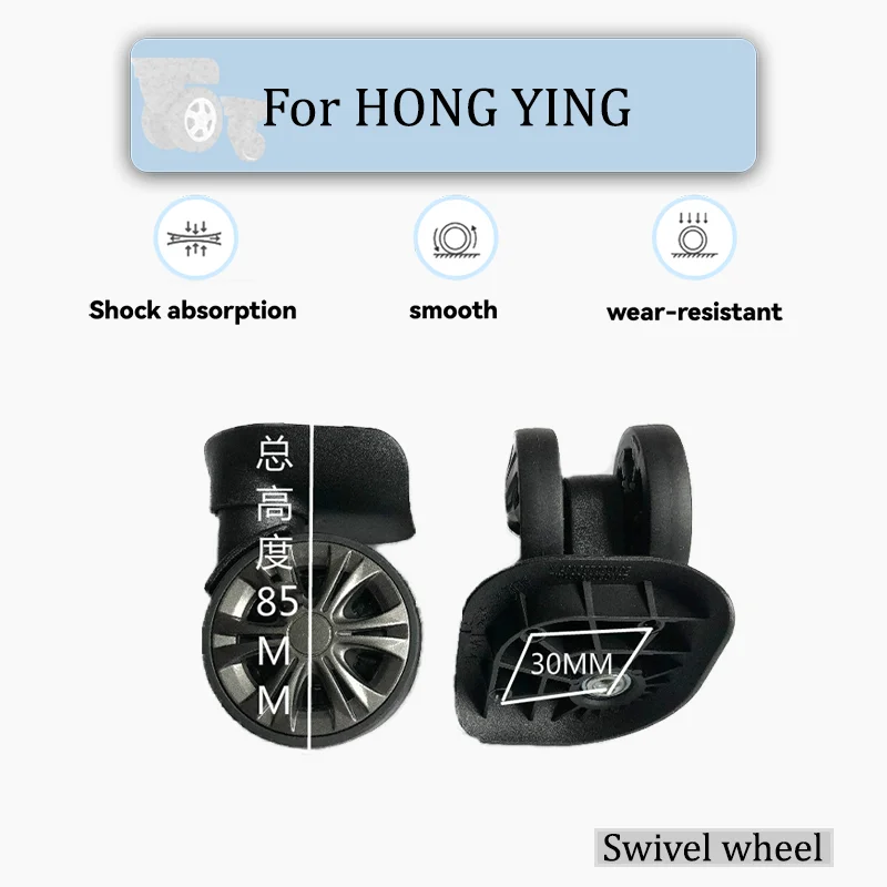FOR HONG YING L-W Business Luggage Universal Wheel Super Silent Wear-resistant Replacement Wheel Pulley Suitcase Wheel Repair