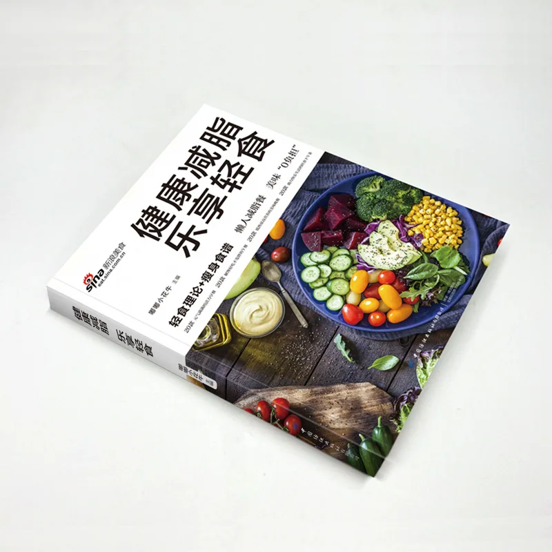 Healthy Weight Loss, Enjoy Light Meals, Three Meals A Day Recipe, Light Fasting, Nutritious Meal Recipe
