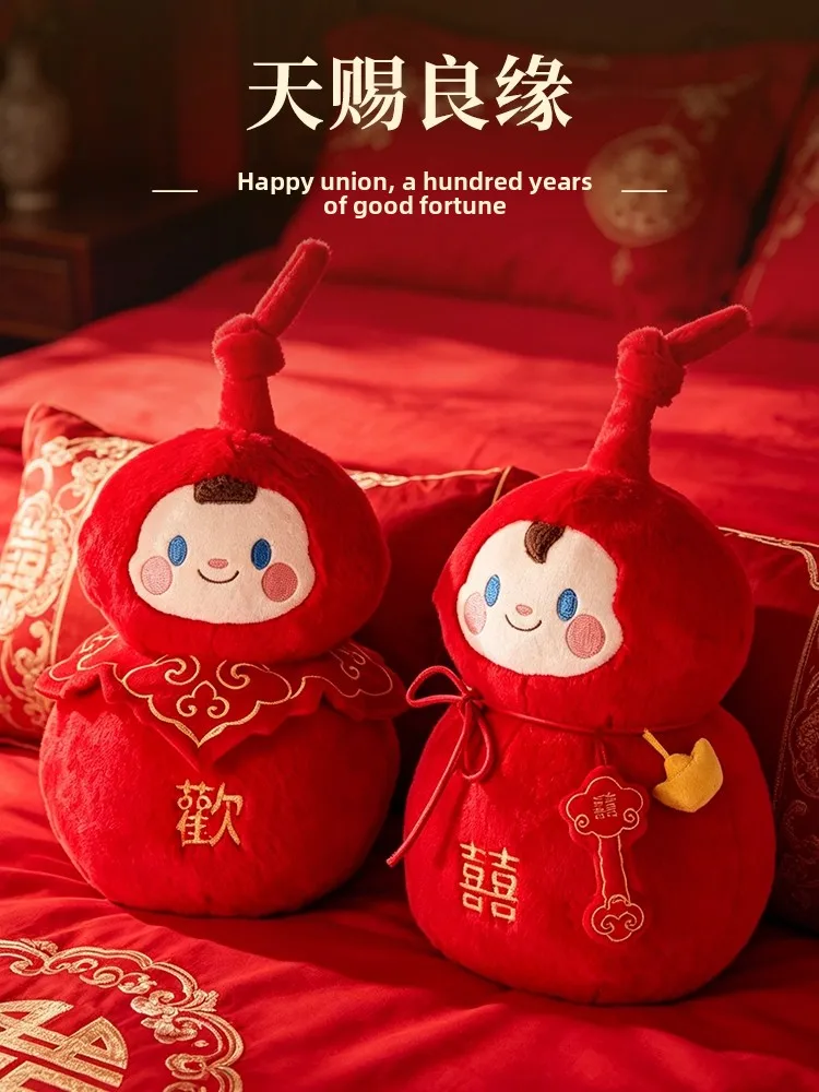 double-happiness-character-embroidered-plush-dolls-wedding-decoration-couple-pillow-bed-head-ornament-chinese-style-festive-s