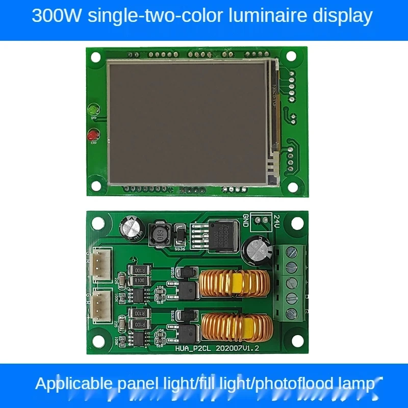 

Led 200w 300w Fill Light Spotlight Studio DMX Control Main Board Motherboard With Dmx512 Dimming Touch Screen