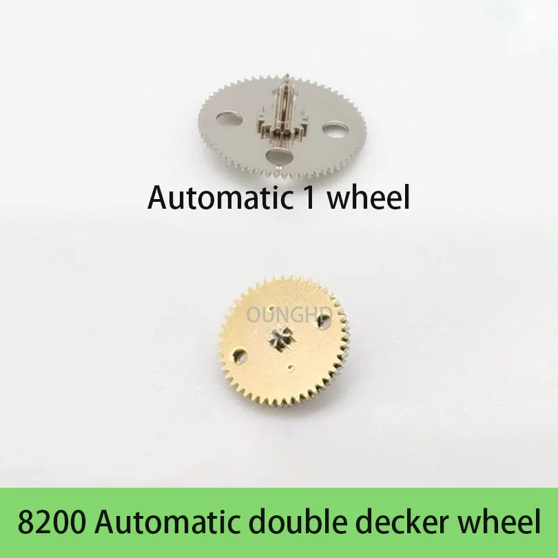 Watch movement accessories 8200 automatic wheel passing 8200 automatic one wheel double layer wheel