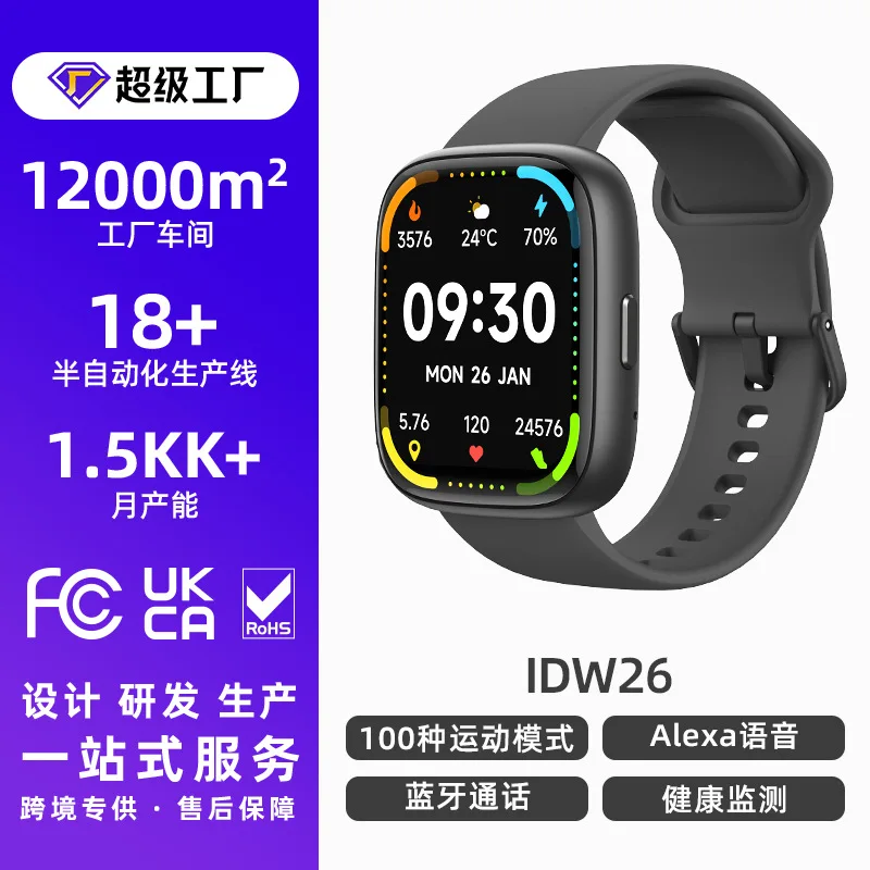 IDW26 Bluetooth Calling Multi-Sports Health Monitoring Smart Watch Voice Assistant