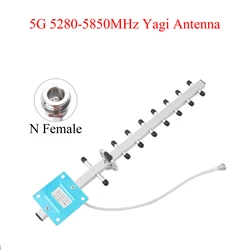 13dBi 5G Yagi Antenna 5280-5850MHz N Female External Outdoor Antenna For GSM UMTS LTE Mobile Repeater