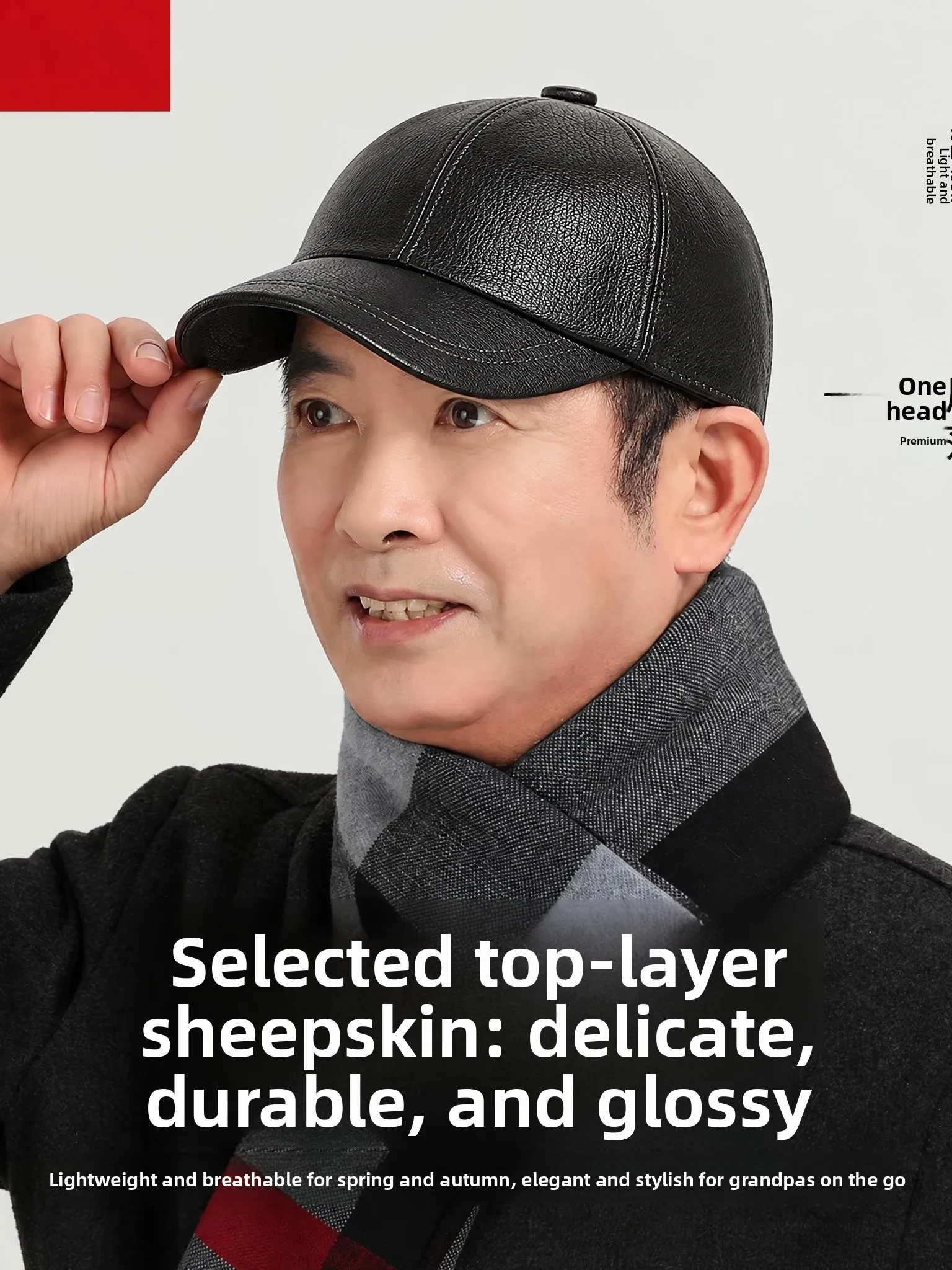 羊革メンズ春秋薄型ダックビルキャップ中高年向けファッショナブルな高級革帽子