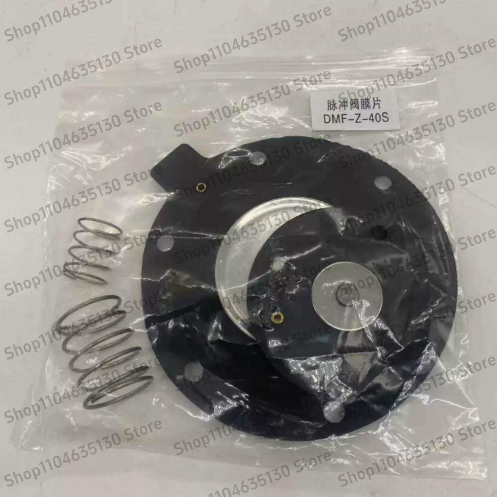 1.5-inch rubber diaphragm DMF-Z-40S/DMF-Y-40S nylon diaphragm
