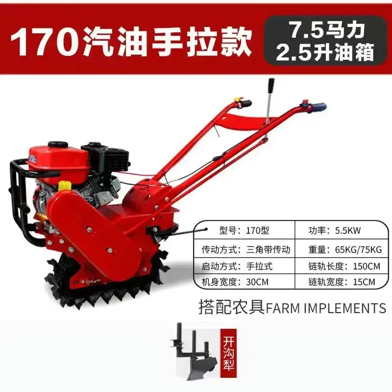 Chain track micro tiller gasoline multifunctional agricultural ditcher plow tiller sowing fertilization turning plow HOT SALES