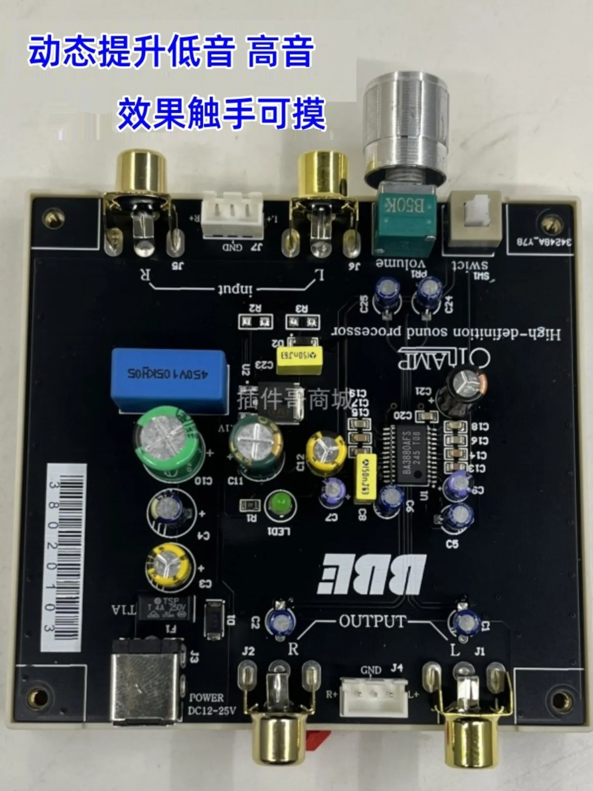 B-B-E Vocal Stimulator BA3880 Pre Fever Audio Processor Pre Audio Beautification Enhancement Effect Device