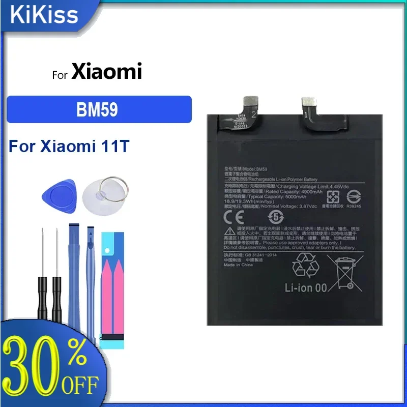 

Battery BM59 5000mAh For Xiaomi 11T Batteria