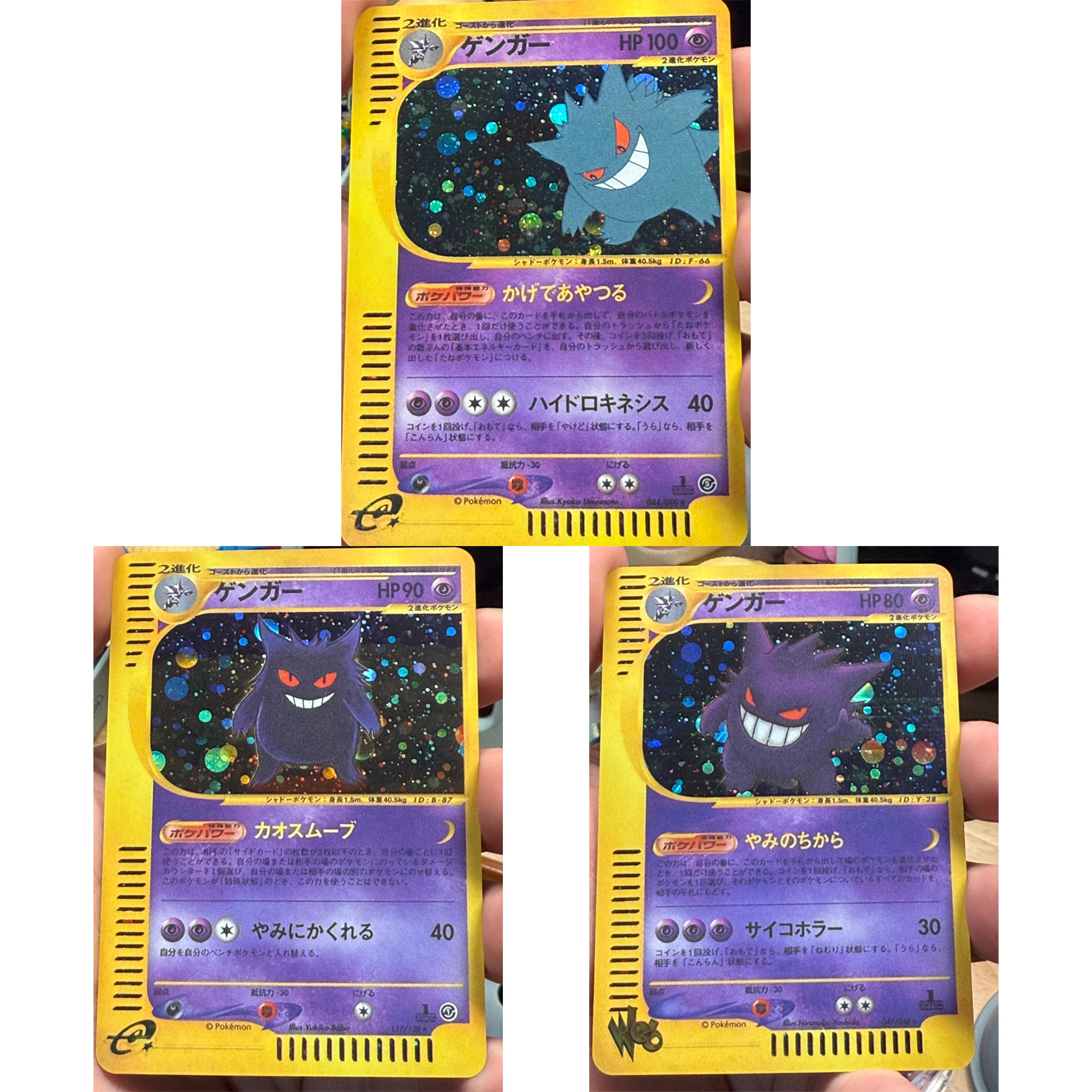 9 قطعة/المجموعة Diy بها بنفسك الذاتي PTCG بيكا Gengar سلسلة بطاقة فلاش لعبة كلاسيكية أنيمي جمع بطاقة هدية لعبة #4