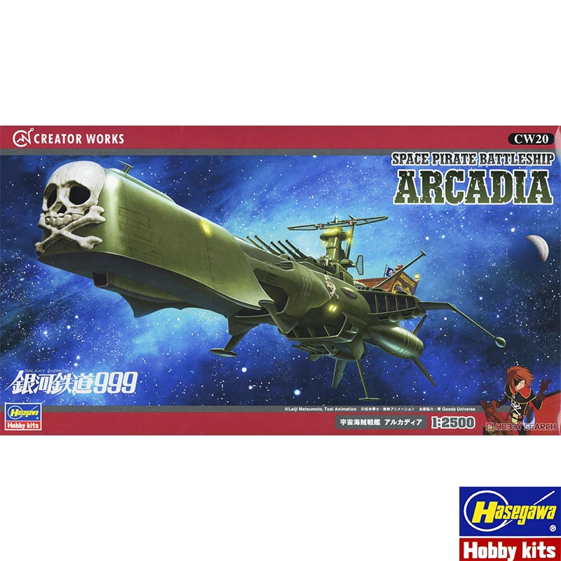 Original 1/2500 escala hasegawa 64520 espaço pirata navio de guerra conjunto modelo kit galaxy express 999 modelo montagem