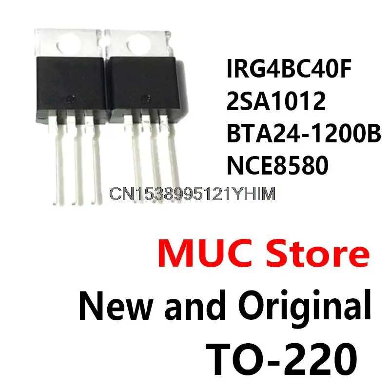 10PCS G4BC40F TO-220 IGBT 600V 49A 2SA1012-Y BTA24-1200 BTA24 8580 85V 80A IRG4BC40F 2SA1012 BTA24-1200B NCE8580