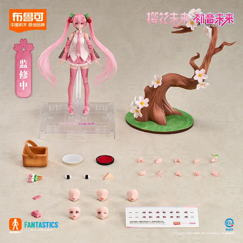

Blokees Hatsune Miku Building Blocks Cherry Blossom Future Doll Assembly Toy Children's Doll Model Ornament Festival Gift