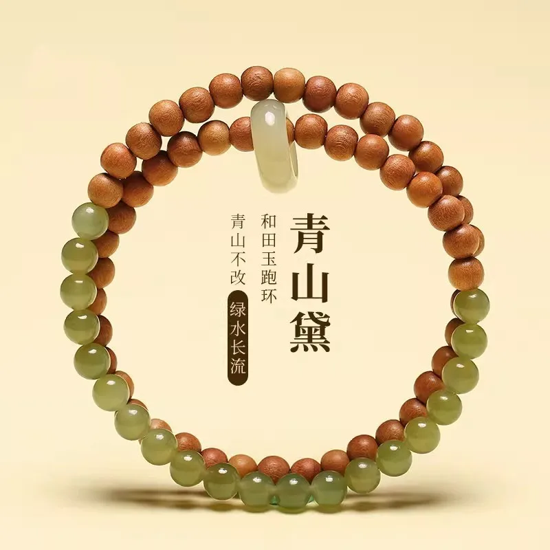 greenishblack-sandalwood-bracelet-unisex-handheld-sliding-ring-hetian-jade-jasper-double-strand-natural-exquisite-great-an-gift