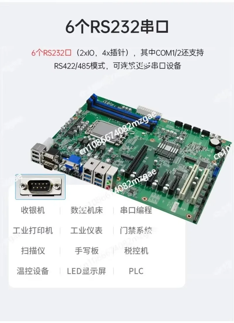 EAMB-1510 industrial control main board Q670 chip LGA1700 pin ATX support 12/13 generation main board