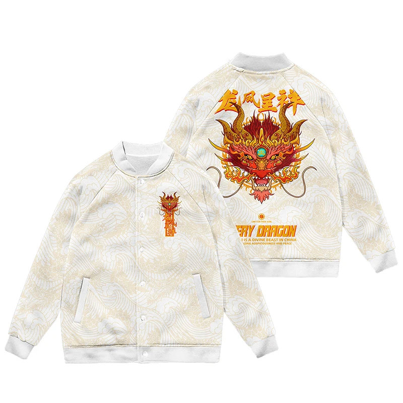 Year of the Dragon Baseball Coat Autumn and Winter Dragon and Phoenix Bring Prosperity, Good Luck Ahead, Everything Happens