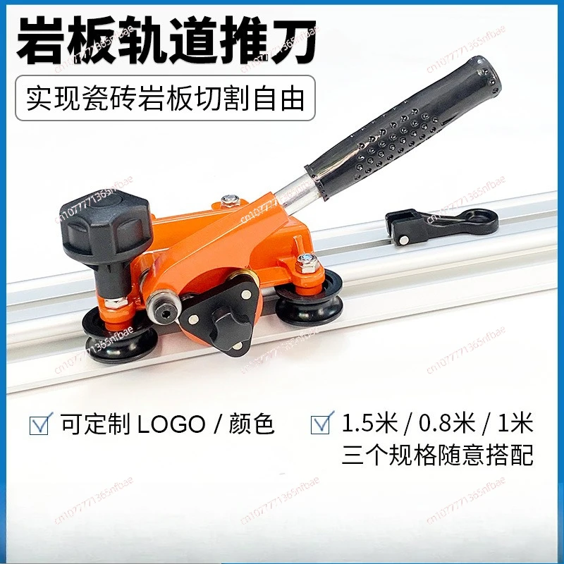 Hot-selling ceramic tile slate large slab track cutting machine track push knife cutting artifact