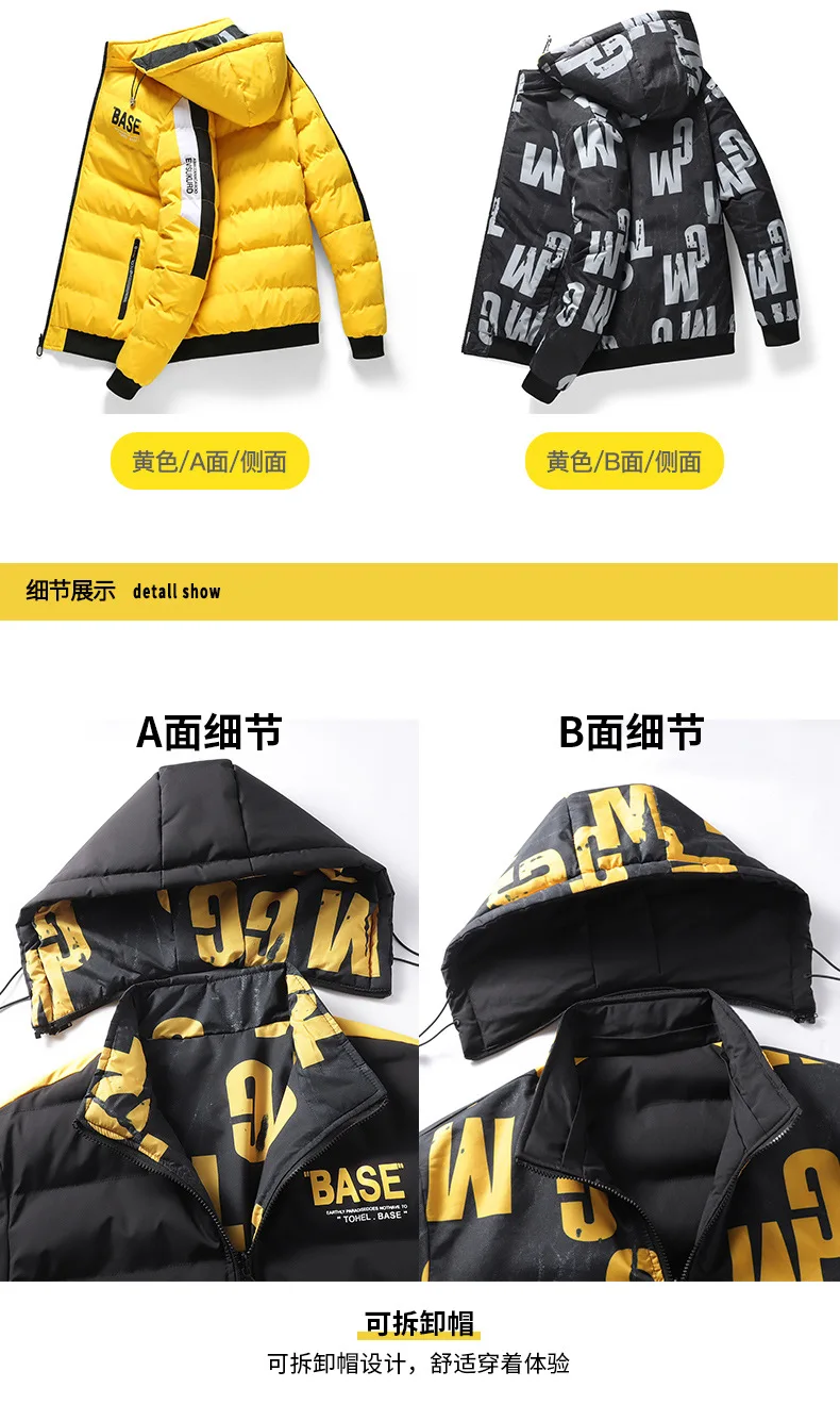 سترة قطن شتوية جديدة على الوجهين ملابس أسفل سترة قابلة للإزالة قبعة الرجال الخريف الدافئة مريحة مبطن سميكة سترات #6