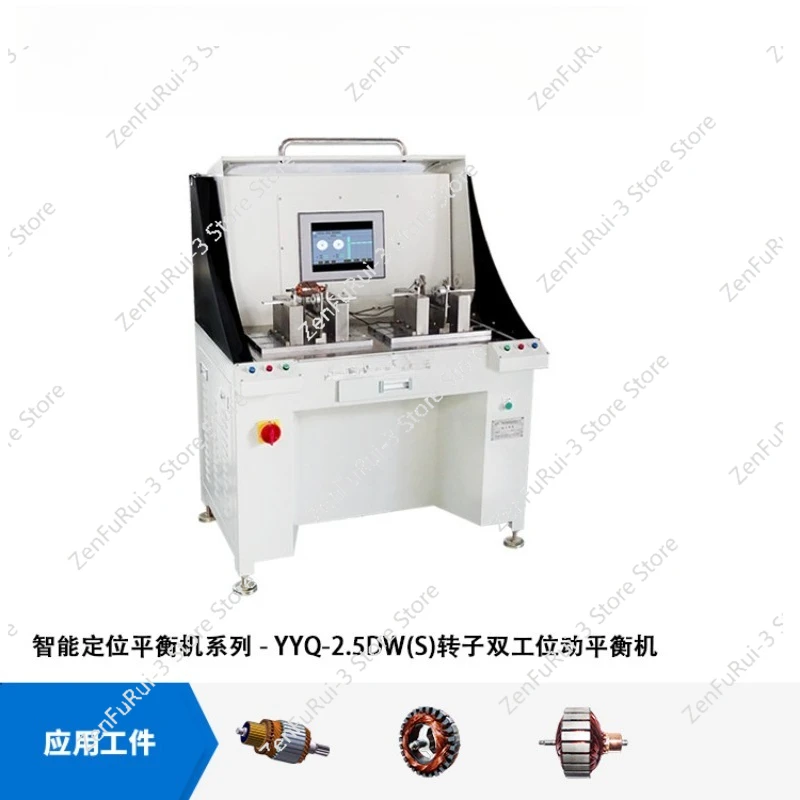 Engine Motor Rotor …