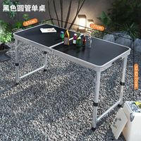 Outdoor Camping Tables Simple Height Adjustable Portable Multifunctional Folding Table Suitable for Street Stall Furniture