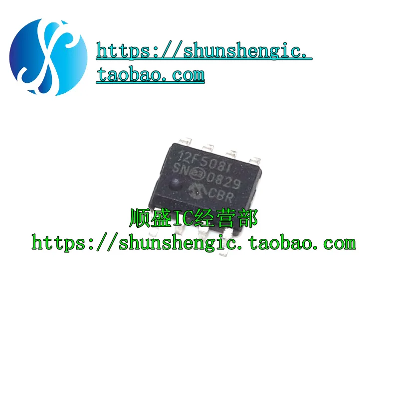 

5 шт. 12F508-I/SN PIC12F508 SOP8 IC