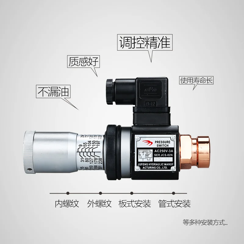 Hydraulic oil pressure switch JCS-02H JCS-02N JCS-02NL Jufeng JCS-02NLL