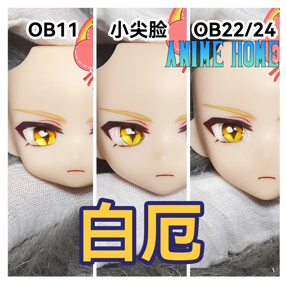 

Game Honkai: Star Rail Phainon Second Form Handmade OB11 OB22 OB24 Face Plate Open Eye Alternate Face Cosplay Gift Cute Lovely