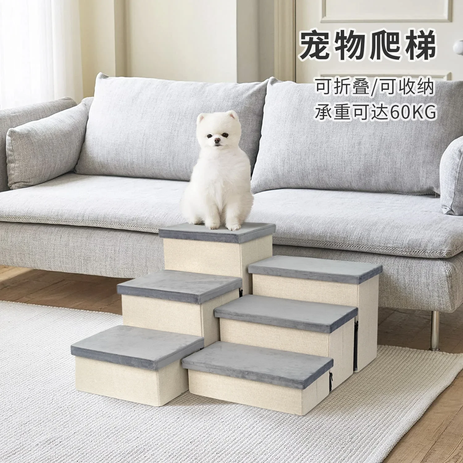 Multifunctional foldable storage pet non-slip ladder thickened and hardened dog cat auxiliary steps stairs