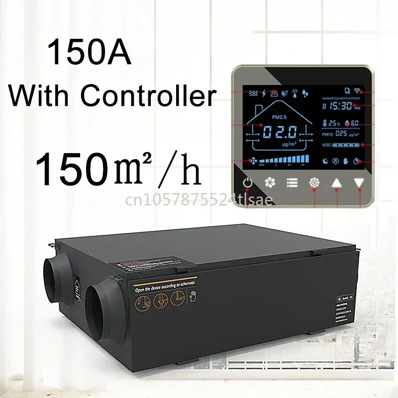 

Система централизованной приточной вентиляции с фильтром для очистки воздуха и Wi-Fi, 150-250 м³/ч ㎡ /h