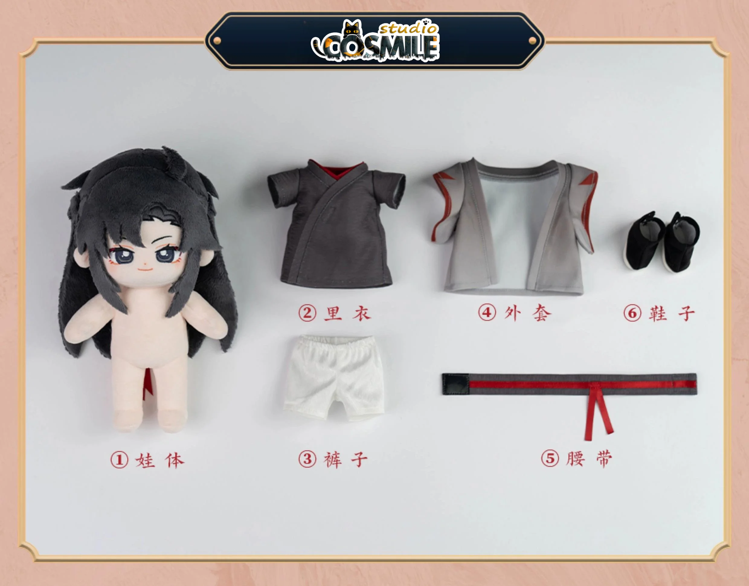 Grandmaster of Demonic Cultivation MDZS Mo Dao Zu Shi Wei Wuxian Yiling Laozu The Untamed Plushie 20cm Plush Doll Body Toy
