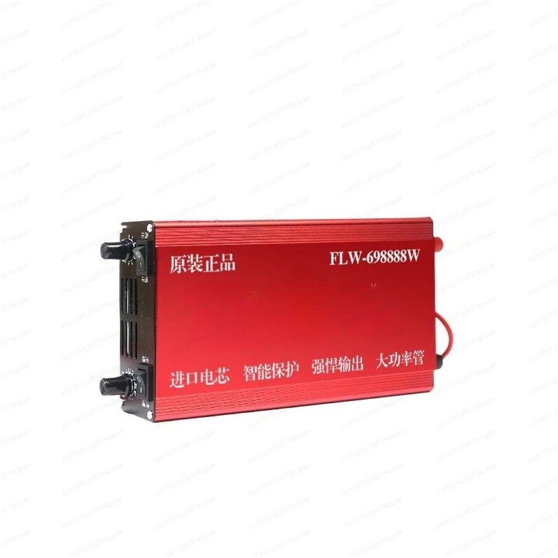 

44-92 Big Tube Standard Genuine High-power Inverter Head 12V Big Tube Booster Power-saving Bottle Source Converter