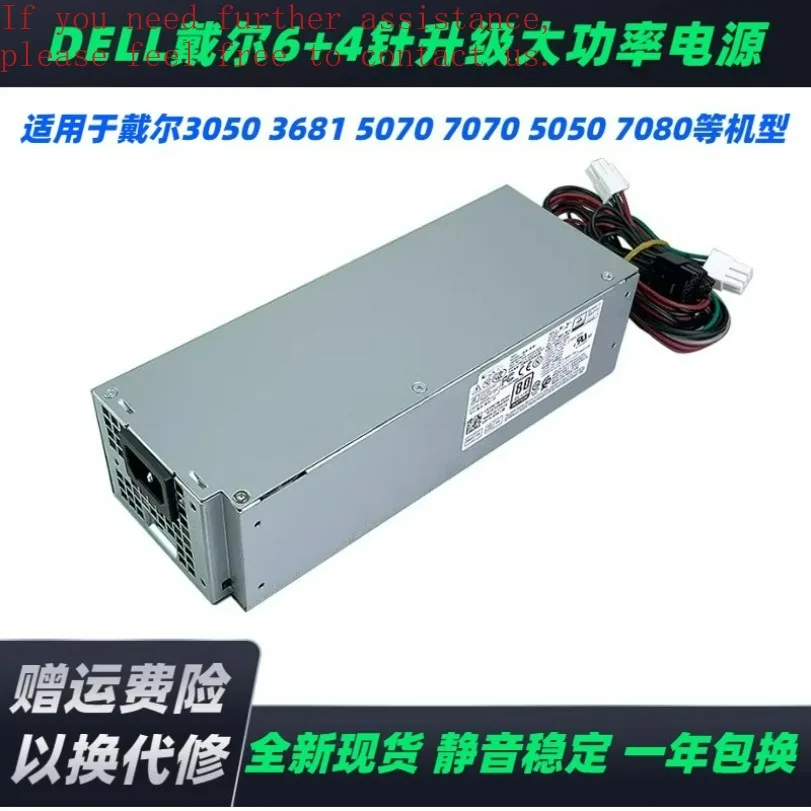 

Настольный блок питания ForDell OptiPlex 7080 7090 H460EBM-00 D500EPM-00 4FWF7