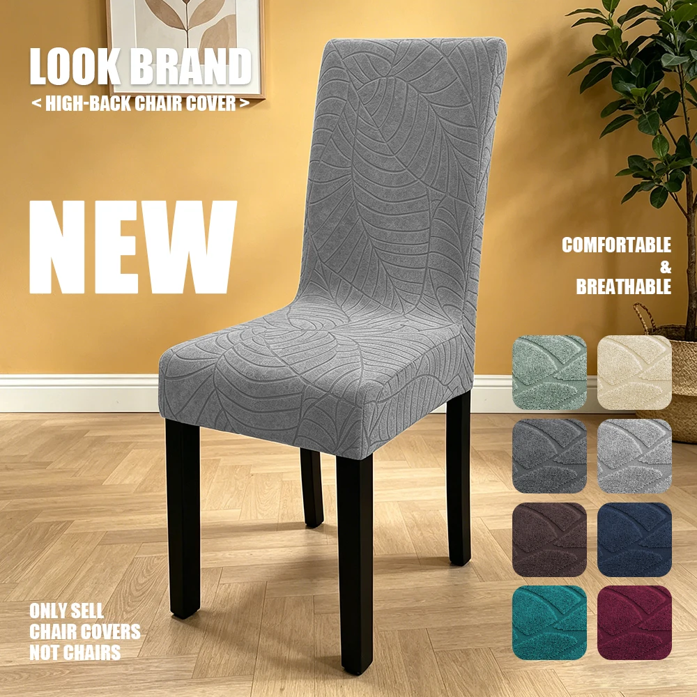 New Dining Room Chair Cover Breathable Anti Dirty Universal Popular Chair Cover Comfortable Machine Washable Elastic Chair Cover